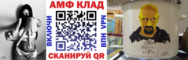 Купить закладки  Асбест  АМФЕТАМИН Premium 