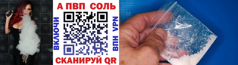 Купить где Асбест APVP VHQ