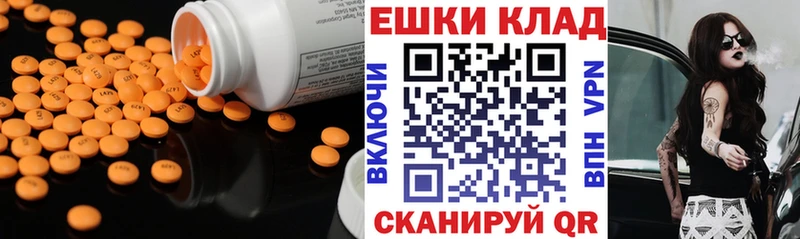 Экстази mix Асбест