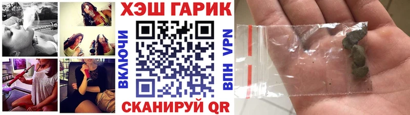 Купить где  Асбест  Гашиш хэш 