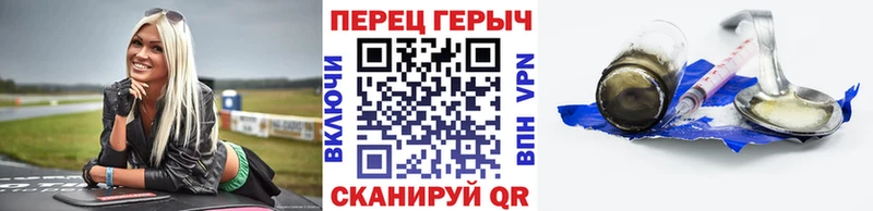 Купить где  Асбест  Героин гречка 
