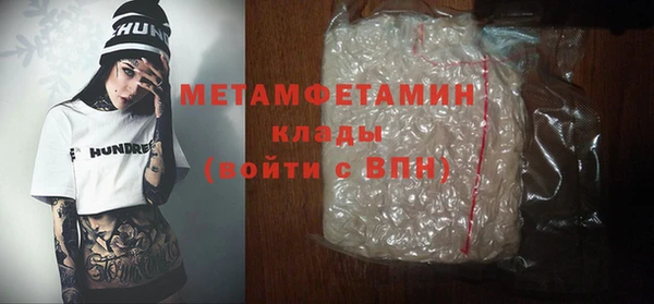 кристаллы Няндома