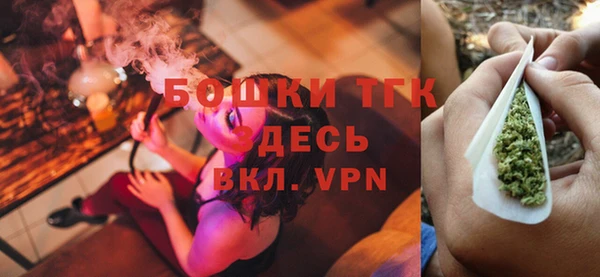 бутират Кинешма