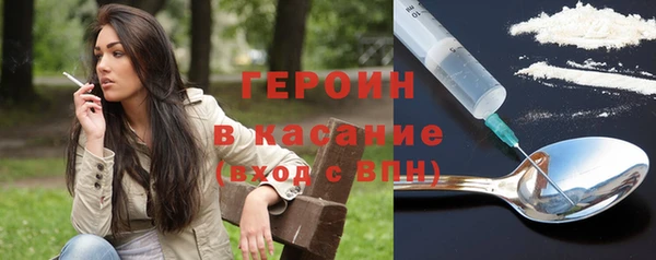 бутират Кинешма