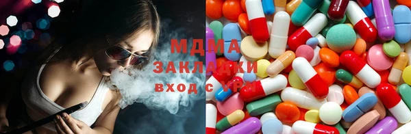 спиды Нязепетровск