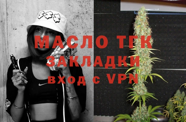 бутират Кинешма