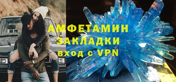 бутират Кинешма