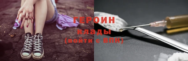 спиды Нязепетровск