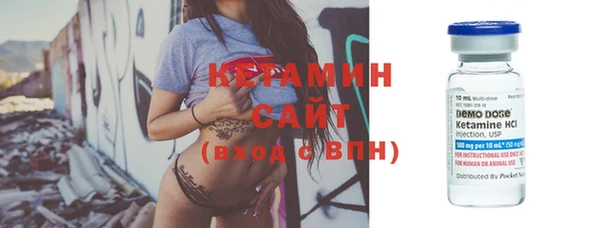 бутират Кинешма