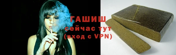 бутират Кинешма