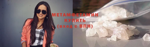 бутират Кинешма