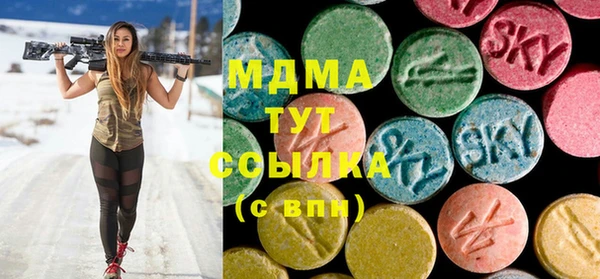 бутират Кинешма