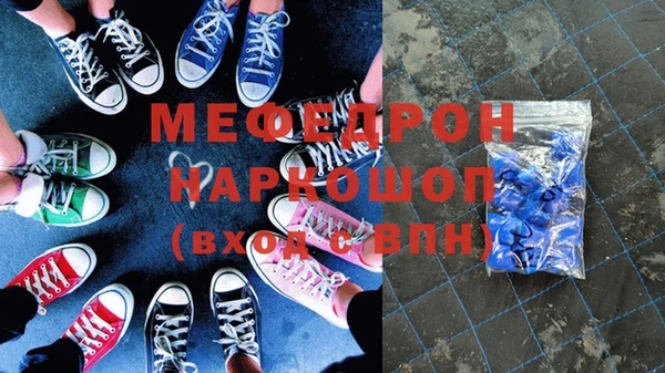 кристаллы Няндома