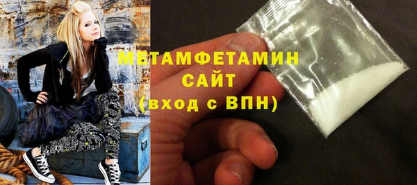 бутират Кинешма