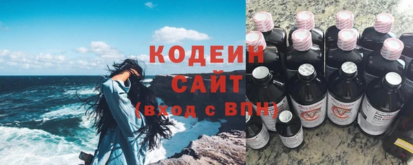 бутират Кинешма