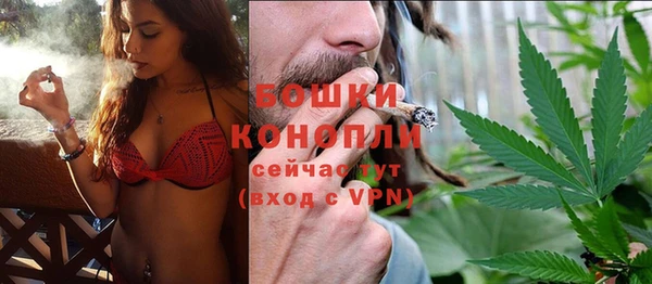 бутират Кинешма