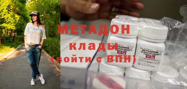 бутират Кинешма