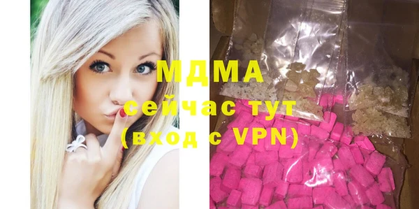 бутират Кинешма