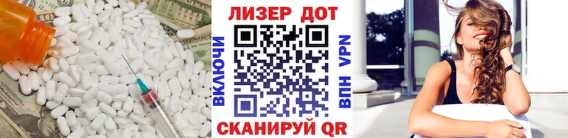 Лсд 25 экстази кислота  Купить где  Асбест 