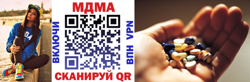 МДМА кристаллы  Купить где  Асбест 