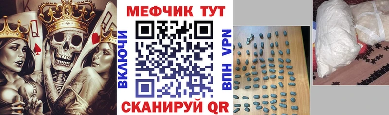 МЯУ-МЯУ мяу мяу  Купить  Асбест 