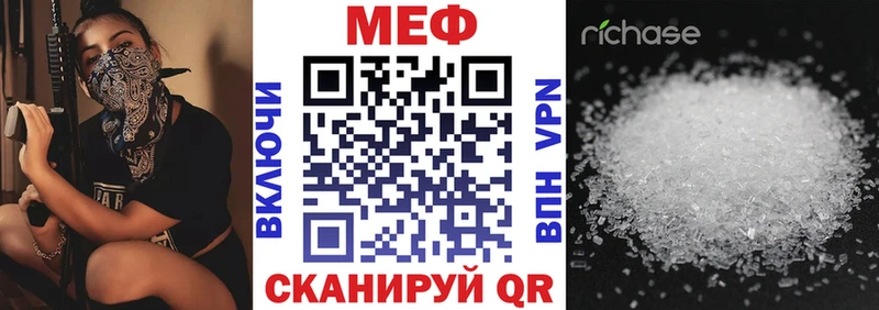 Мефедрон мука Асбест