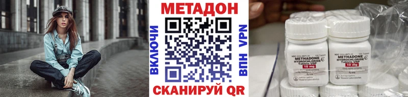 Купить закладки  Асбест  МЕТАДОН VHQ 