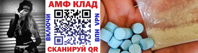 МЕТАМФЕТАМИН Methamphetamine  Купить закладки  Асбест 