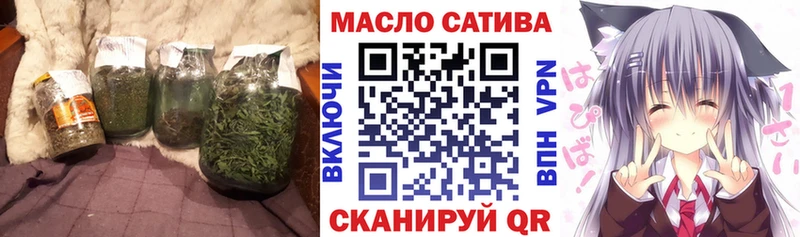 Купить где  Асбест  ТГК концентрат 